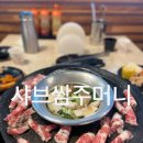 삼계사우나건물 이미지