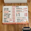 도담이김밥