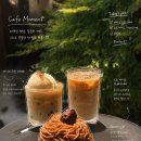 햇살가득한곳 | 종로3가 디저트카페 ‘몽블랑솜 익선동카페’ | 햇살 가득한 한옥카페 후기