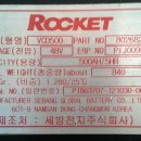 (주)충주산업 | 충주 (주)에스제이환경산업 클라크 2톤 / 48V,500AH 밧데리수리