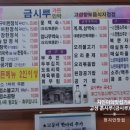 금시루가든 이미지