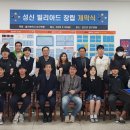 성신고등학교 이미지