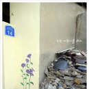 논골담길2 이미지