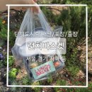 평택 푸드 도시락 | 서울 서대문구 배달 도시락 단체 도시락 주문은 런치바스켓