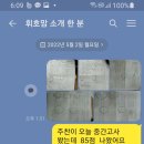 김포비콘영어학원