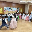 2025학년도 민속놀이(추석) 사후평가 부탁드립니다. 이미지