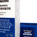 뉴트리커머스