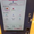 베스킨라빈스31 메뉴 할인 가격 레디팩 토이스토리 케이크 맛 후기 가져왔어요
