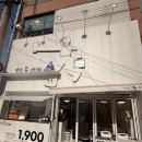 제주동문시장 근처 이색카페 정길영그림카페 아이스아메리카노 포장후기
