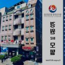 비즈모텔 이미지