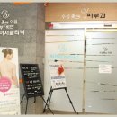 수성S여성의원 이미지