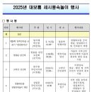 고락산 산신제 이미지