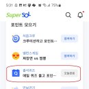신한슈퍼 - 평택시 중앙로 197 | 신한슈퍼
