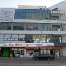 여수낭만