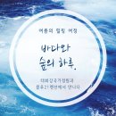 숲의하루 이미지