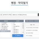 (의)유일재단 하나애병원 네이버블로그
