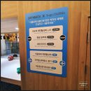 빨래해요24