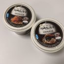 김치픽 | 상사때문에 열받아서 충동적으로 사버린 [흑백요리사 미역우동 김치우동] 내돈내산 솔직후기