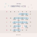 연필의작업실미술교습소