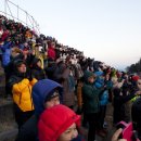 여수향일암일출제 이미지