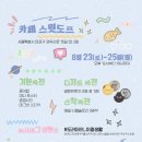 스윗도프