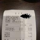 깡패축산