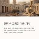 철수마을 이미지