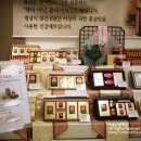 정관장현대천호점