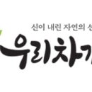 (주)야로슬라블코리아