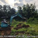 진안장의사 네이버블로그