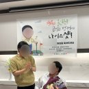 연하네 회랑 고기랑 | 광주 가족 모임하기 좋은 청해진 내돈내산 후기