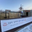 뽀송이네 목욕탕 이미지