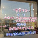 만천주유소 - 속초시 온천로 269 | 만천주유소