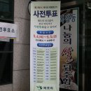 옥암동주민센터 이미지