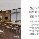 가람어린이공원 앞 이미지