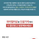와이컬러샵
