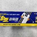 사당소화약국 이미지