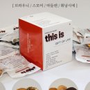 손핸즈디저트카페