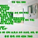 각골초등학교 이미지