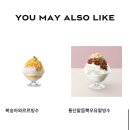 파리바게트 오류역점 이미지