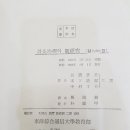 북경백침당한의원 이미지