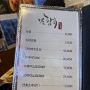 키움참치 | 구의 먹자골목 가성비 참치 무한리필 맛집 '키움참치' 내돈내산 후기