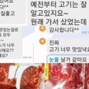 홈마트정육점 이미지