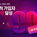 요기요기 이미지