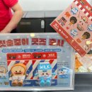 땅스부대찌개창원남양점