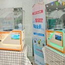 로봇솜사탕 - 나주시 | 로봇솜사탕