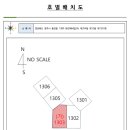 현진에버빌2차 이미지