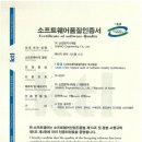 테크노엔지니어링 프레시안