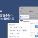 전송주유소 이미지