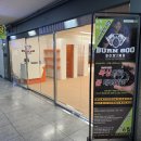 경희대BURN800복싱 이미지